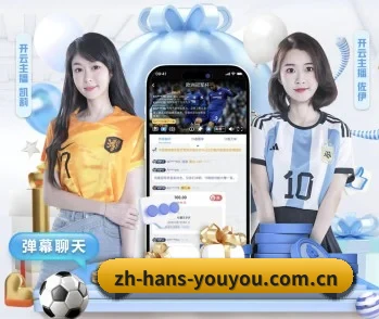 足球篮球电竞赛程一站式查看