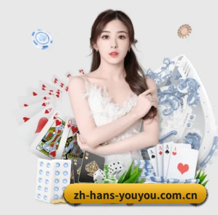 品牌创立与认证 - 优游国际正式创立，取得多项国际数字体育数据合规服务资质，全面开启专业体育资讯服务新篇章。